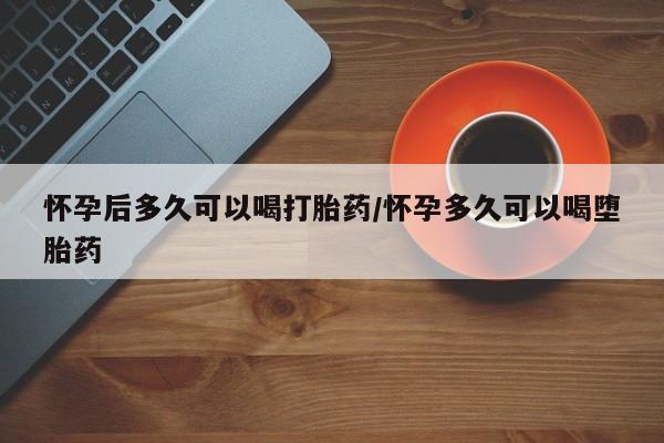 第198页
